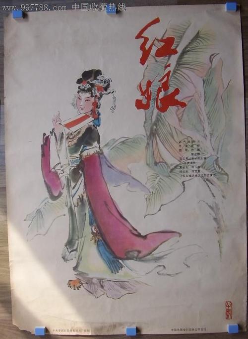 柏林自由大学 Diploma in Environmental Science